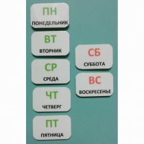 Набор карточек "Дни недели" - «globural.ru» - Томск