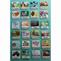 Набор карточек "Мультфильмы" - «globural.ru» - Томск
