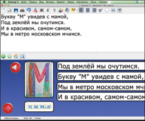Живое Слово. Кликер. Библиотечка учителя. Начальная школа. CD (не работает без универсальной учебной среды для обучения чтению и письму на русском и английском языках). - «globural.ru» - Томск