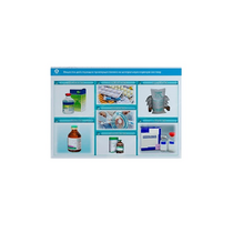 Стенд-планшет светодинамический «Изучение веществ, действующих преимущественно на центральную нервную систему» - «globural.ru» - Томск