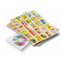 Игровое пособие Шнур-грамотей "Складушки + CD" - «globural.ru» - Томск