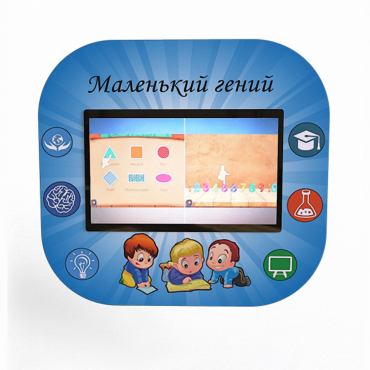 Профессиональный интерактивный развивающий комплекс «Маленький Гений» - «globural.ru» - Томск