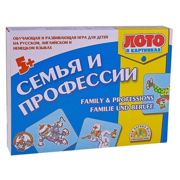 Лото в картинках для обучения детей английскому и немецкому языку «Семья и профессии» - «globural.ru» - Томск