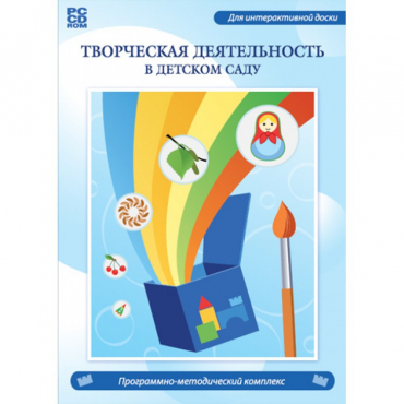 Творческая деятельность в детском саду. Интерактивная развивающая конструкторская среда - «globural.ru» - Томск
