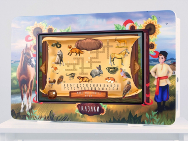 Региональный компонент «Казаки» 43" - «globural.ru» - Томск