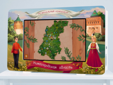 Региональный компонент «Нижегородская область» 25' - «globural.ru» - Томск