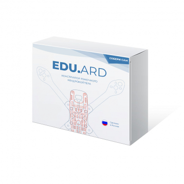 Конструктор гоночного квадрокоптера EDU.ARD Race - «globural.ru» - Томск