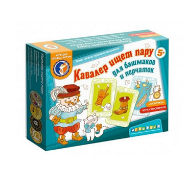 Настольная игра "Кавалер ищет пару" - «globural.ru» - Томск