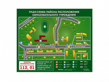 Панно магнитно-маркерное "План-схема района расположения образовательной организации" - «globural.ru» - Томск