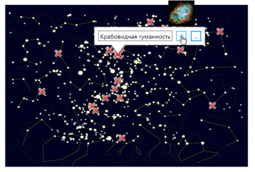 Электронная лицензия ОС3 Астро IQ 2.0 - «globural.ru» - Томск