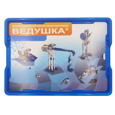 Набор для занятий робототехникой Ведушка с пластиковым боксом  - «globural.ru» - Томск