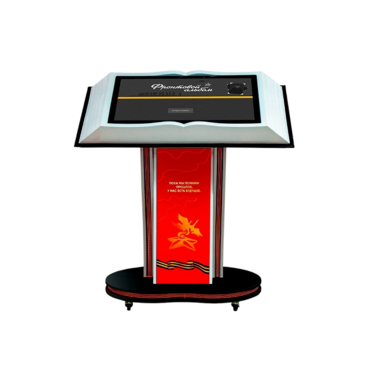 Интерактивная книга на стойке «Книга памяти» 32" - «globural.ru» - Томск