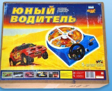 Настольная игра "Юный водитель" - «globural.ru» - Томск