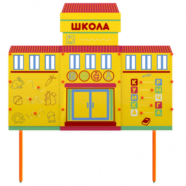 Учебно-игровой макет Школа стационарный - «globural.ru» - Томск
