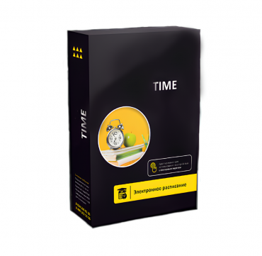 Программное обеспечение Time - «globural.ru» - Томск